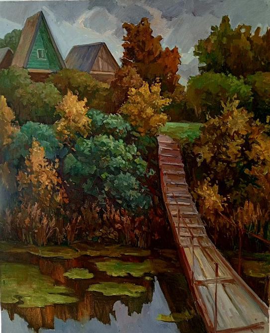 Осень 