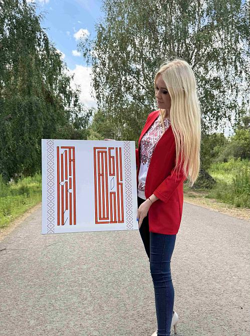 Клетка свободы