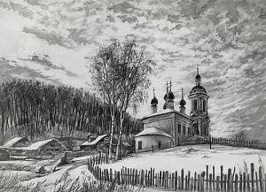 Современные художники России