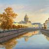 Осеннее утро. Вид с Поцелуева моста. Петербург.