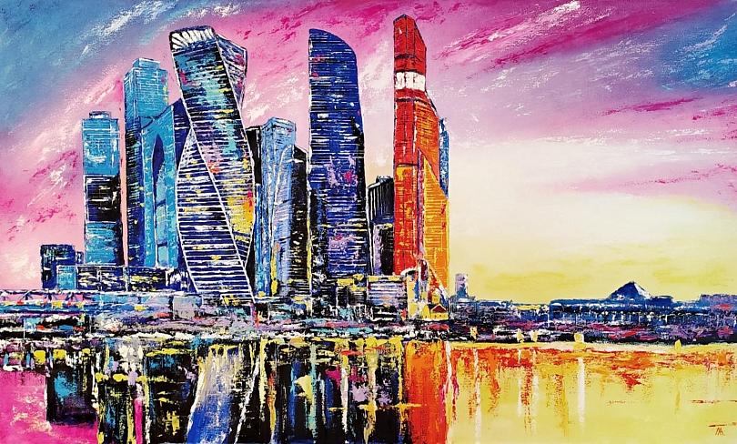 Москва Сити