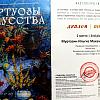 Магия леса