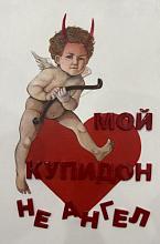 Современные художники России