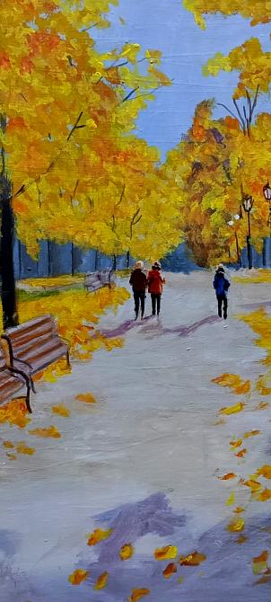 Золотая осень