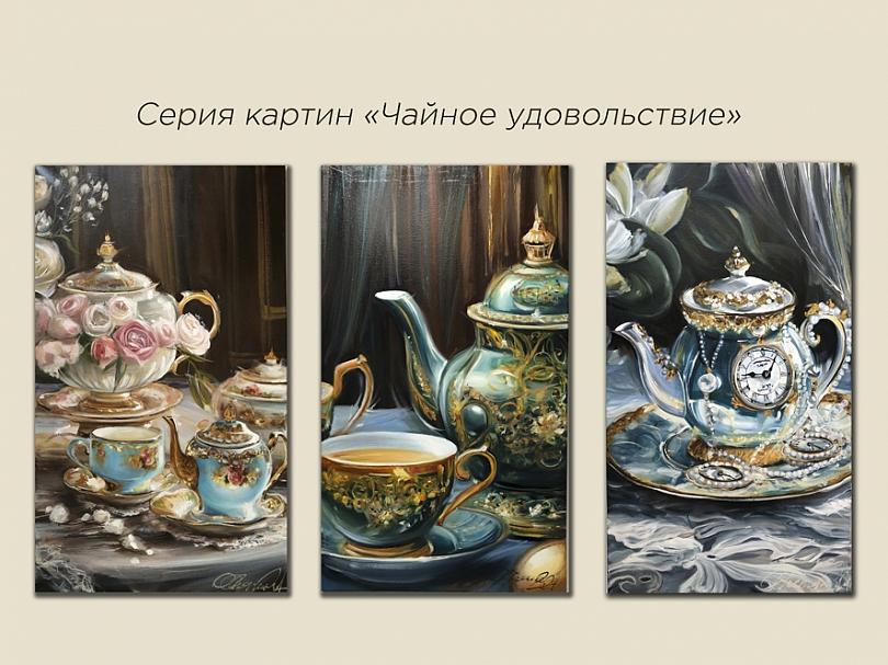 Малахитовый чайник
