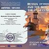 Беломорье