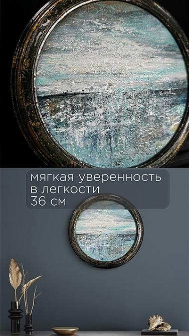 Мягкая уверенность в легкости