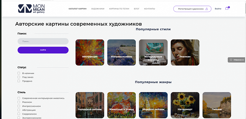 тест
